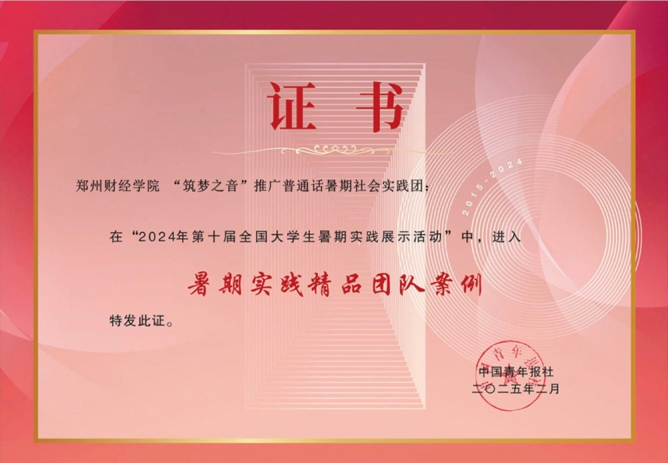 证书.jpg